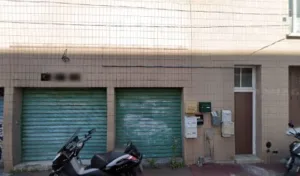 KHENNOUF Mouna à La Courneuve